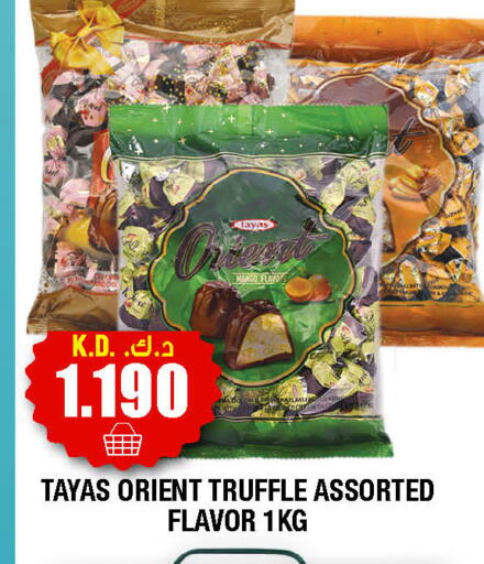 Mango available at Ambassador Supermarkets & Hypermarkets in Kuwait