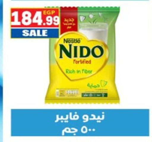 available at El mhallawy Sons in Egypt - Cairo