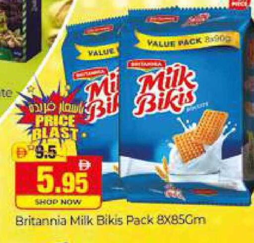 available at المدينة in الإمارات العربية المتحدة , الامارات - دبي