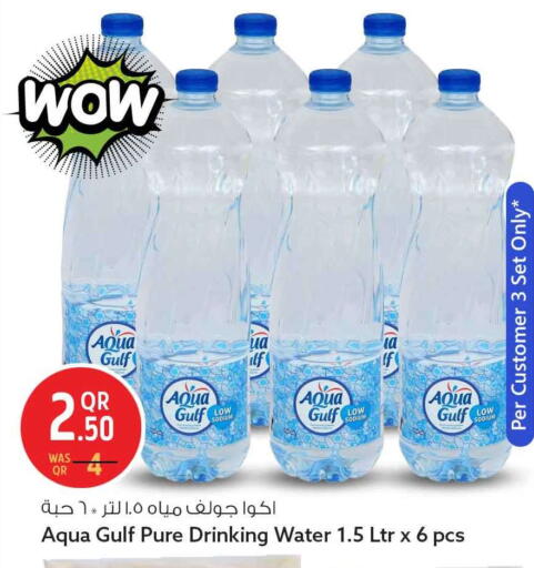 available at سفاري هايبر ماركت in قطر - الشمال