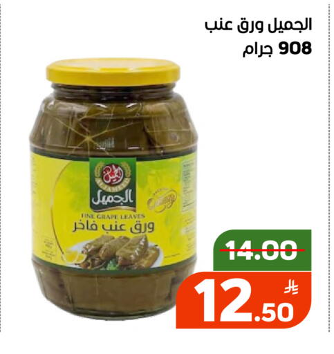 Apple available at أسواق جرين أبل in مملكة العربية السعودية, السعودية, سعودية - الأحساء‎