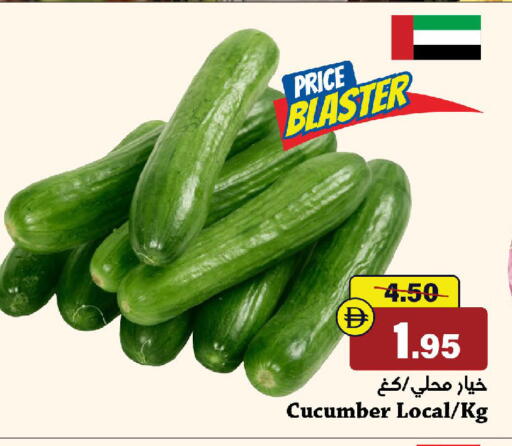 Cucumber available at الأسواق هايبرماركت in الإمارات العربية المتحدة , الامارات - الشارقة / عجمان