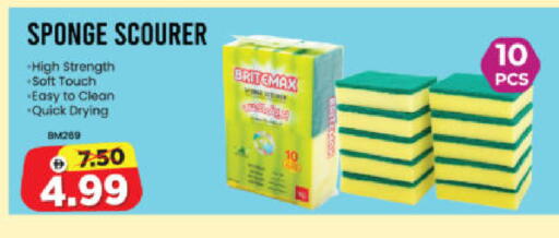 available at Al Madina Hypermarket in UAE - Abu Dhabi