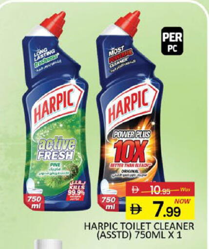 Mango available at مانجو هايبرماركت in الإمارات العربية المتحدة , الامارات - دبي