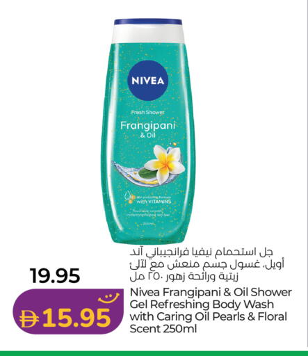 available at Lulu Hypermarket in UAE - Umm al Quwain