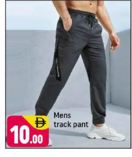 available at Shaklan  in UAE - Dubai