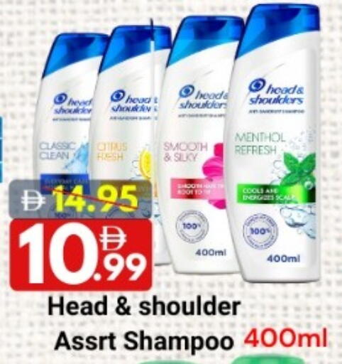 available at ديزرت فريش ماركت in الإمارات العربية المتحدة , الامارات - أبو ظبي