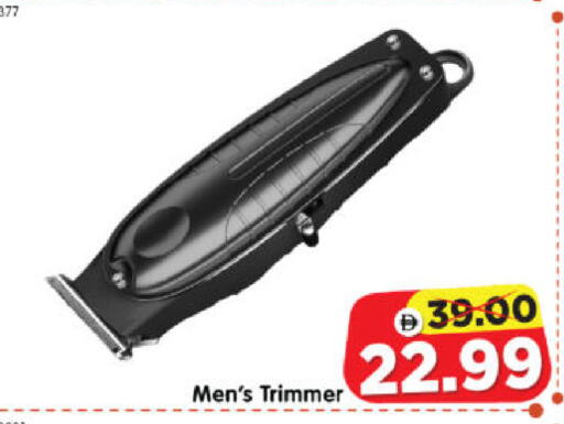 available at هايبر ماركت المدينة in الإمارات العربية المتحدة , الامارات - أبو ظبي