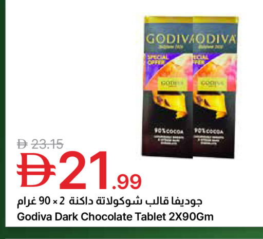 available at جمعية الامارات التعاونية in الإمارات العربية المتحدة , الامارات - دبي