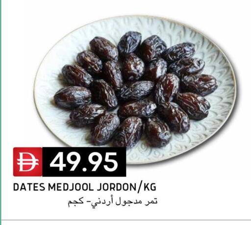 available at سيليكت ماركت in الإمارات العربية المتحدة , الامارات - أبو ظبي