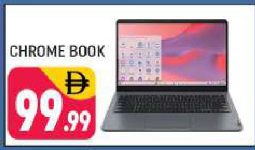 available at شكلان ماركت in الإمارات العربية المتحدة , الامارات - دبي