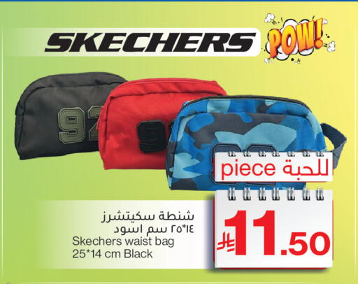 available at Mira Mart Mall in KSA, Saudi Arabia, Saudi - Jeddah