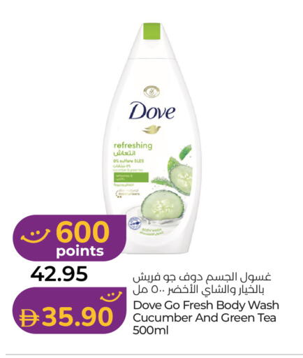 Cucumber available at لولو هايبرماركت in الإمارات العربية المتحدة , الامارات - أبو ظبي