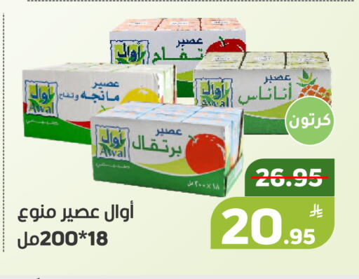 Apple available at Green Apple Market in KSA, Saudi Arabia, Saudi - Al Hasa