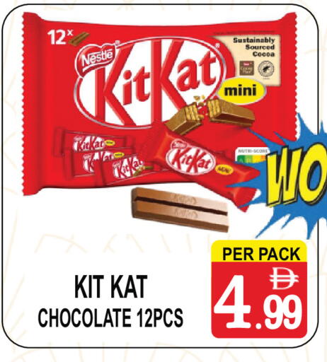 available at مركز الجمعة in الإمارات العربية المتحدة , الامارات - الشارقة / عجمان