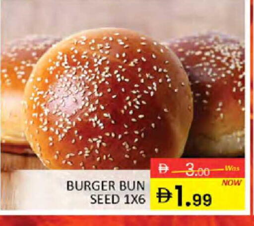 available at المدينة in الإمارات العربية المتحدة , الامارات - دبي