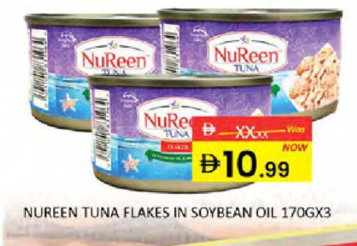 available at المدينة in الإمارات العربية المتحدة , الامارات - دبي