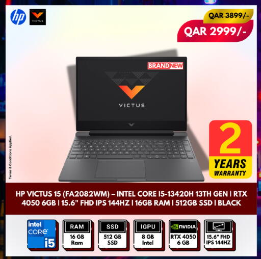 available at رويس العالمية للتجارة والخدمات in قطر - أم صلال