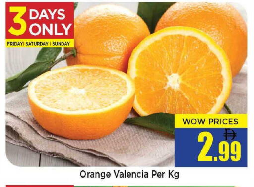 Orange available at Neomart Hypermarket in UAE - Sharjah / Ajman