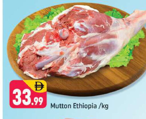 available at Shaklan  in UAE - Dubai