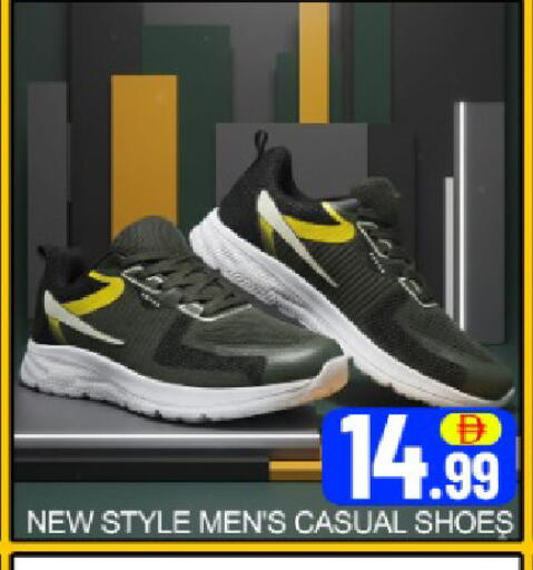 Mango available at مانجو هايبرماركت in الإمارات العربية المتحدة , الامارات - دبي