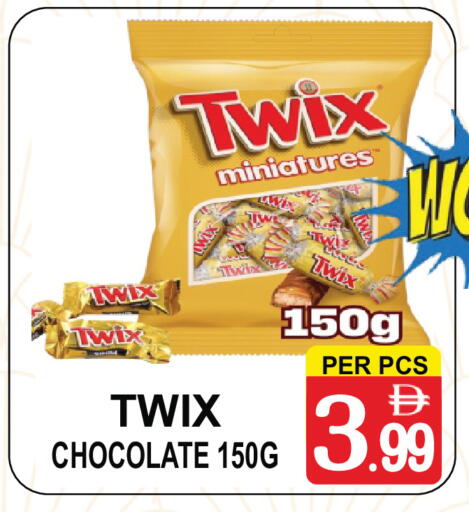 available at مركز الجمعة in الإمارات العربية المتحدة , الامارات - الشارقة / عجمان