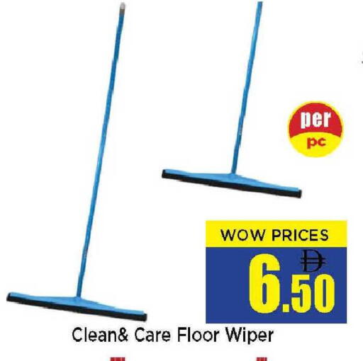 available at نيومارت هايبرماركت in الإمارات العربية المتحدة , الامارات - الشارقة / عجمان