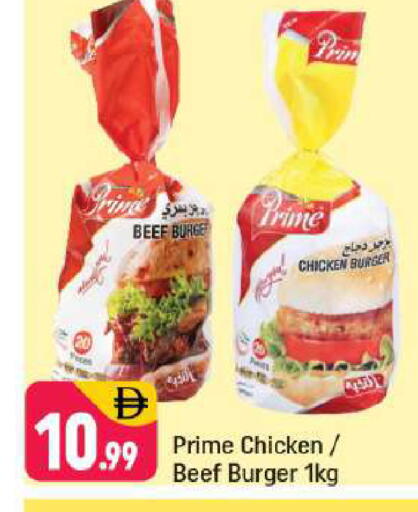 available at شكلان ماركت in الإمارات العربية المتحدة , الامارات - دبي