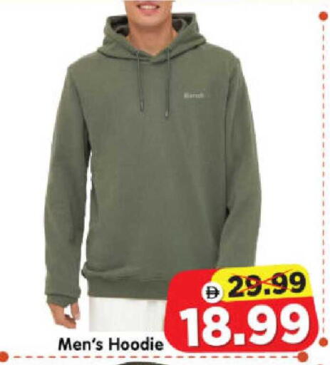 available at Al Madina Hypermarket in UAE - Abu Dhabi