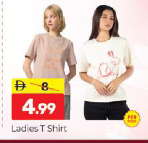 available at المدينة in الإمارات العربية المتحدة , الامارات - دبي