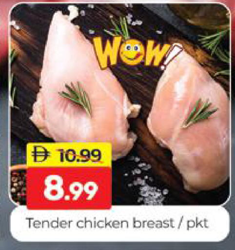 available at المدينة in الإمارات العربية المتحدة , الامارات - دبي