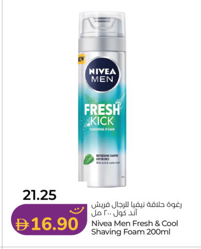 Mint available at Lulu Hypermarket in UAE - Sharjah / Ajman