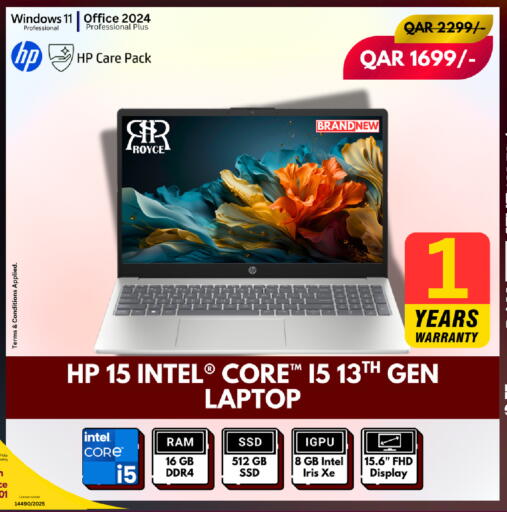 available at رويس العالمية للتجارة والخدمات in قطر - الخور