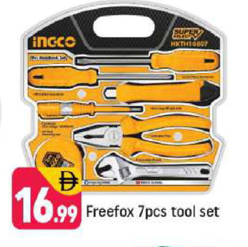 available at Shaklan  in UAE - Dubai