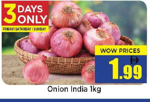 Onion from India available at نيومارت هايبرماركت in الإمارات العربية المتحدة , الامارات - الشارقة / عجمان