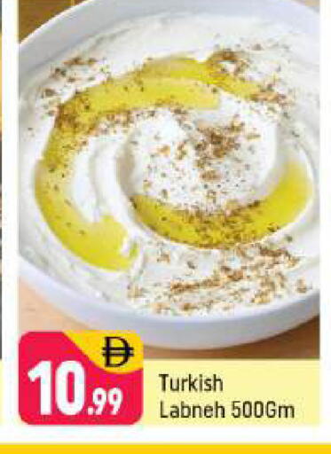 available at Shaklan  in UAE - Dubai