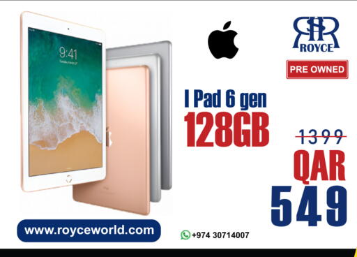 available at رويس العالمية للتجارة والخدمات in قطر - الوكرة