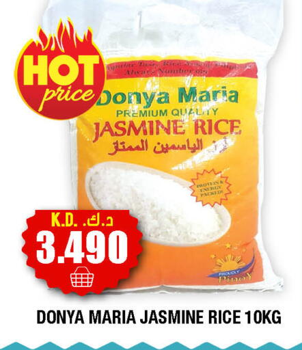 available at Ambassador Supermarkets & Hypermarkets in Kuwait - Kuwait City