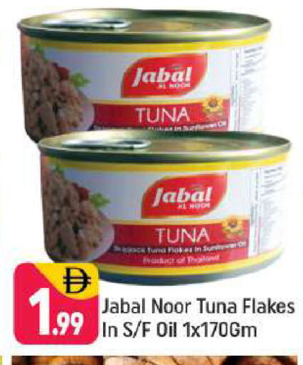 available at Shaklan  in UAE - Dubai