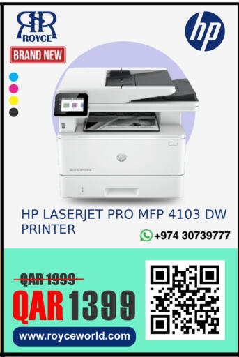 available at رويس العالمية للتجارة والخدمات in قطر - الخور