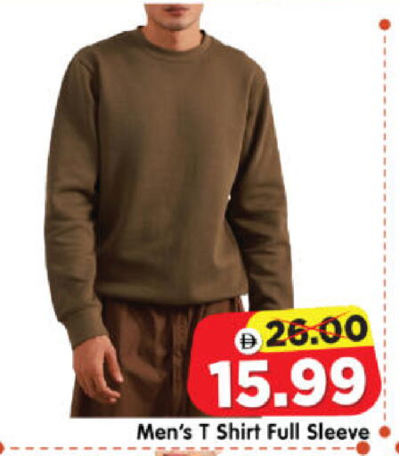 available at Al Madina Hypermarket in UAE - Abu Dhabi