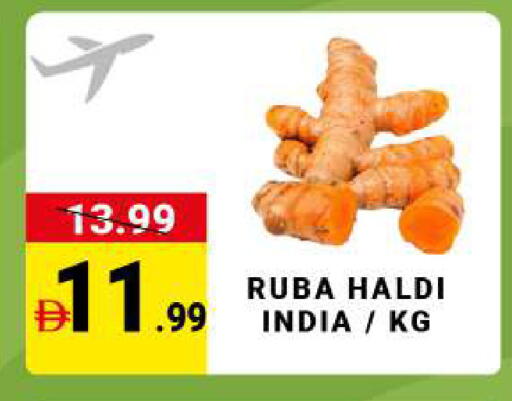 available at مدهور سوبرماركت in الإمارات العربية المتحدة , الامارات - دبي