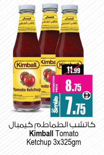 Tomato available at Ansar Mall in UAE - Sharjah / Ajman