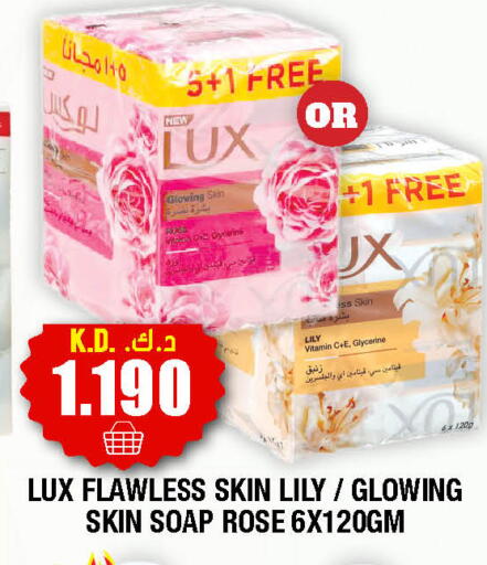 available at Ambassador Supermarkets & Hypermarkets in Kuwait