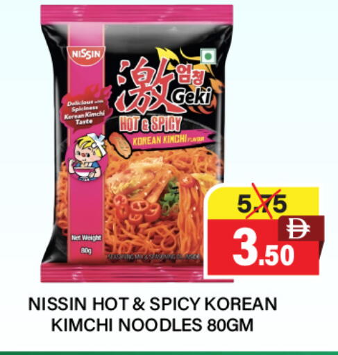 available at Adil Supermarket in UAE - Sharjah / Ajman