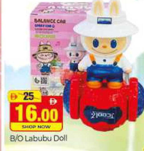 available at المدينة in الإمارات العربية المتحدة , الامارات - دبي