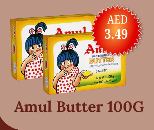 available at GSY Cash & Carry Supermarket in UAE - Dubai