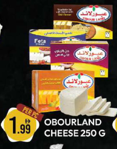 available at Dream Land in UAE - Dubai