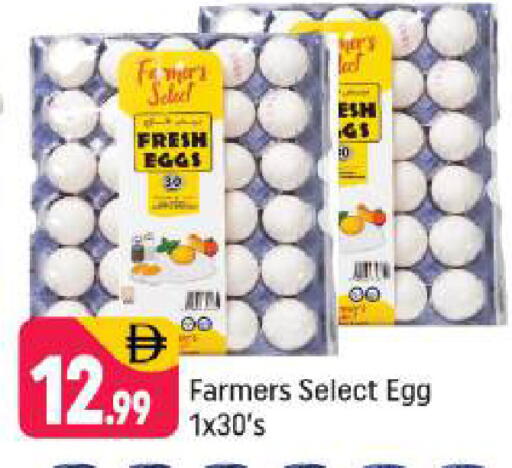 available at Shaklan  in UAE - Dubai