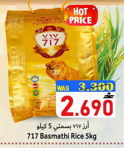 available at القوت هايبرماركت in عُمان - مسقط‎